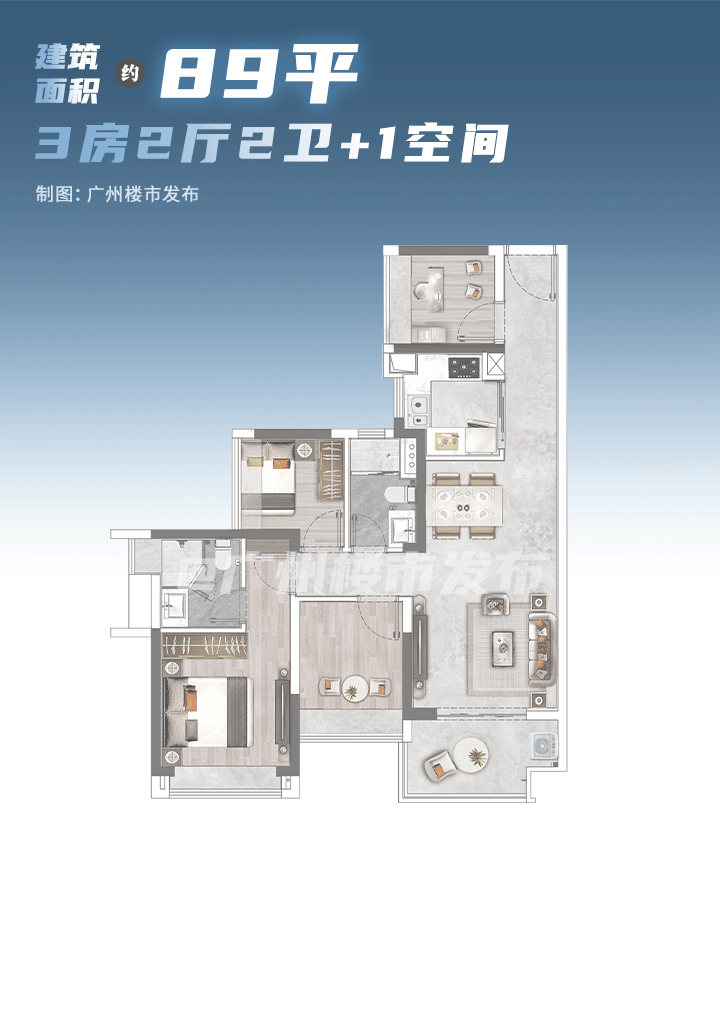 谍照曝光！广钢花城治愈了刚需的买房焦虑(图20)