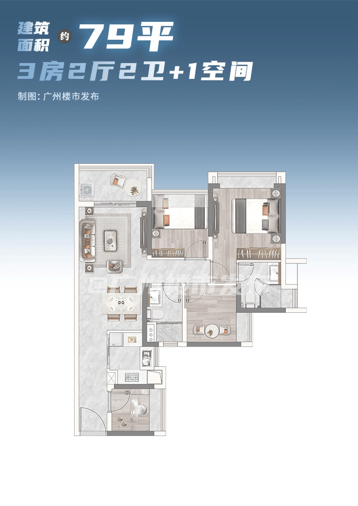 谍照曝光！广钢花城治愈了刚需的买房焦虑(图19)