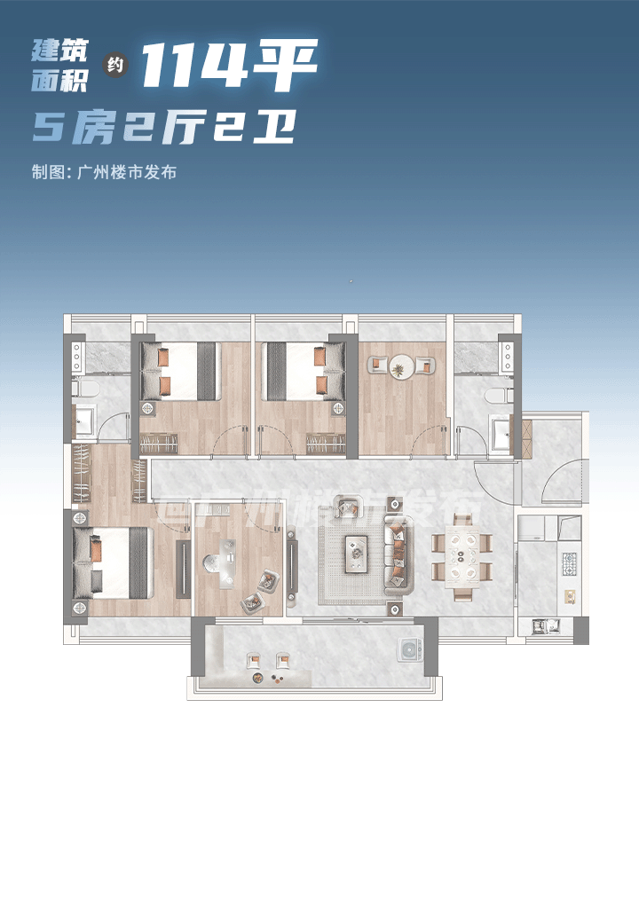 谍照曝光！广钢花城治愈了刚需的买房焦虑(图21)