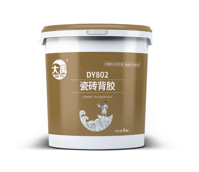 大禹（广州）防水科技有限公司大禹产品一览表丨瓷砖胶系列(图3)