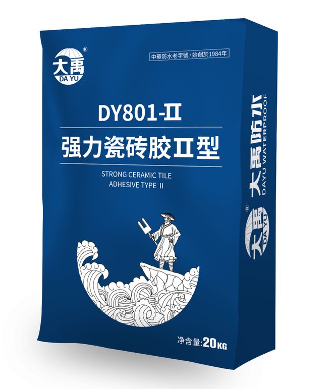 大禹（广州）防水科技有限公司大禹产品一览表丨瓷砖胶系列(图2)