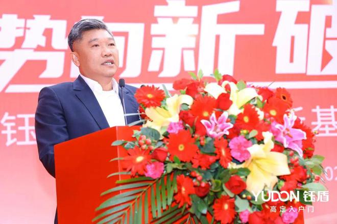 钰势向新破卷前行钰盾入户门三大品牌盛事圆满落幕！(图3)