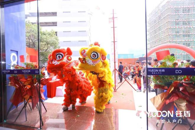 钰势向新破卷前行钰盾入户门三大品牌盛事圆满落幕！(图9)