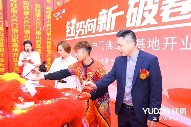 钰势向新破卷前行钰盾入户门三大品牌盛事圆满落幕！(图6)