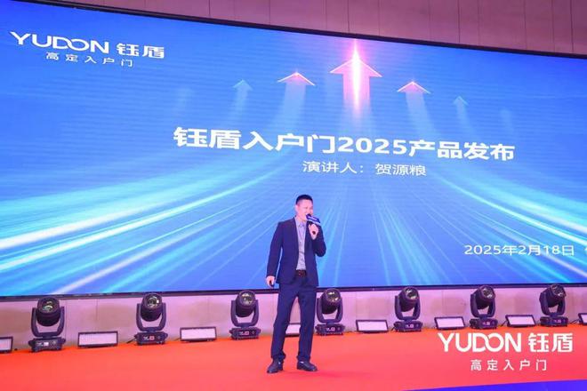 钰势向新破卷前行钰盾入户门三大品牌盛事圆满落幕！(图15)