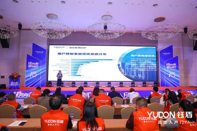 钰势向新破卷前行钰盾入户门三大品牌盛事圆满落幕！(图12)