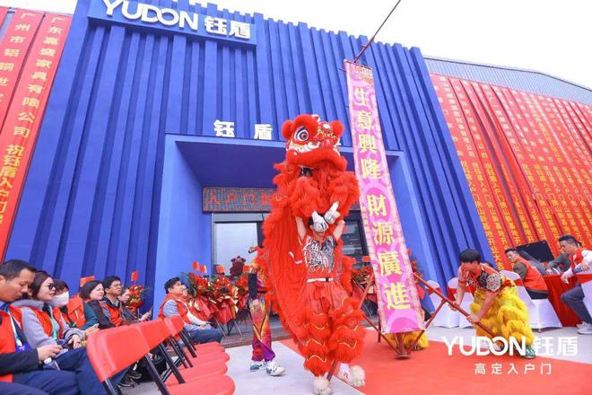 钰势向新破卷前行钰盾入户门三大品牌盛事圆满落幕！(图8)