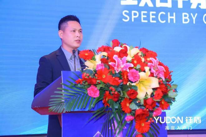 钰势向新破卷前行钰盾入户门三大品牌盛事圆满落幕！(图17)
