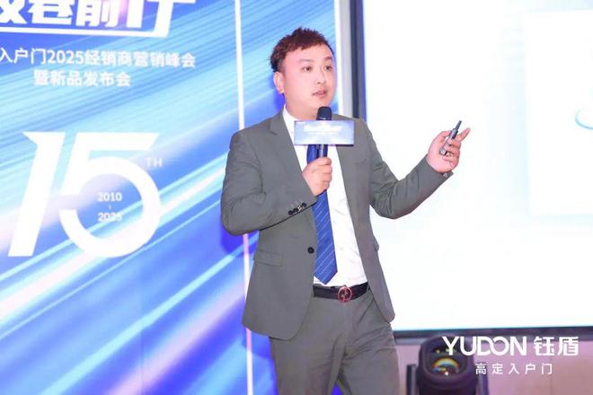 钰势向新破卷前行钰盾入户门三大品牌盛事圆满落幕！(图11)