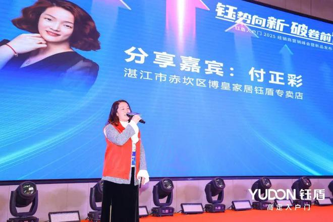 钰势向新破卷前行钰盾入户门三大品牌盛事圆满落幕！(图14)
