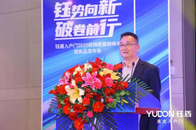 钰势向新破卷前行钰盾入户门三大品牌盛事圆满落幕！(图18)