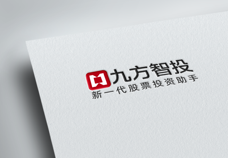 炒股软件app亮点九方智投APP的卓越用户体验与安全保障(图1)