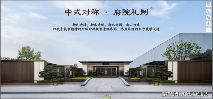 保利天瑞(售楼处)首页网站-​保利天瑞销售中心(营销中心)-​楼盘欢迎您-小区环境-户型-价格-地址-楼盘详情-周边配套-售楼处电话-交房时间(图1)