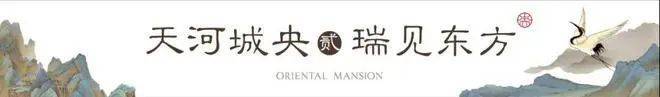 保利天瑞(售楼处)首页网站-​保利天瑞销售中心(营销中心)-​楼盘欢迎您-小区环境-户型-价格-地址-楼盘详情-周边配套-售楼处电话-交房时间(图2)