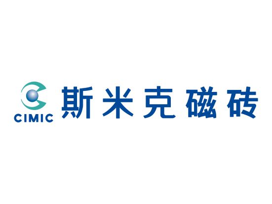 《品牌中国》斯米克磁砖紧跟时尚前沿引领品质生活！(图2)