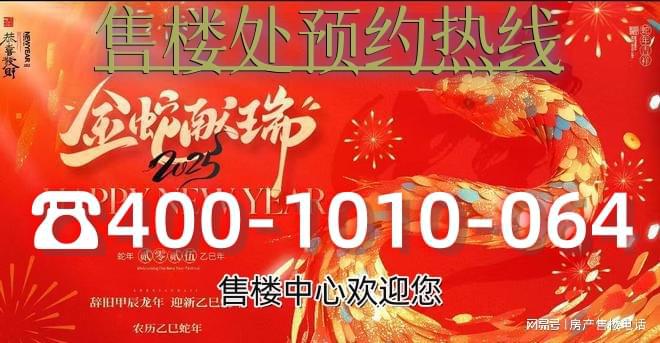 ®大华星曜浦江大华星曜售楼处发布：高端生活新范本(图1)
