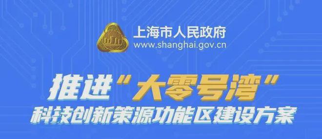 ®大华星曜浦江大华星曜售楼处发布：高端生活新范本(图11)