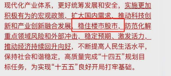 ®大华星曜浦江大华星曜售楼处发布：高端生活新范本(图5)