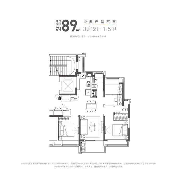 ®大华星曜浦江大华星曜售楼处发布：高端生活新范本(图27)