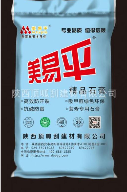 这些你知道吗？西安瓷砖粘结剂有哪些优点和类型(图2)