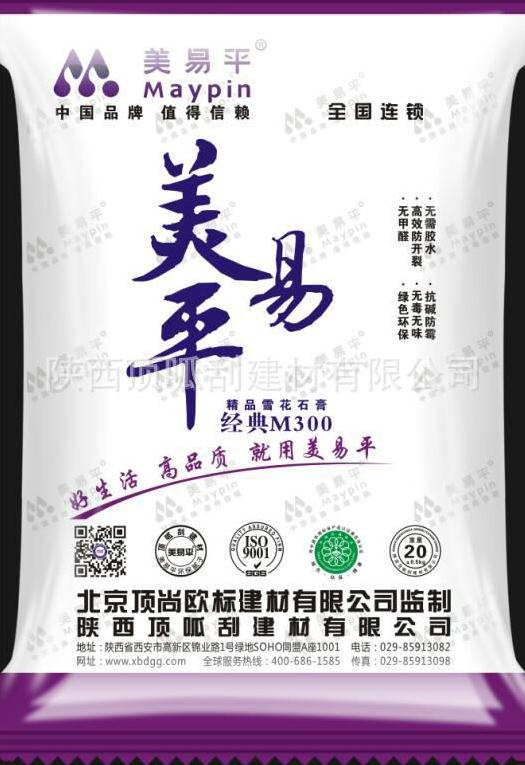 这些你知道吗？西安瓷砖粘结剂有哪些优点和类型(图1)