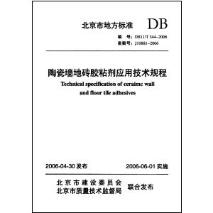 图集网(图1)