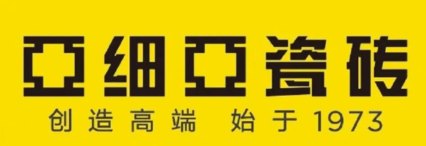 建议收藏！全国瓷砖十大品牌榜单公布为消费者提供选购参考！(图4)