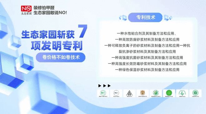 对话刘克俊解读生态家园的长期主义和品质坚守之道(图4)