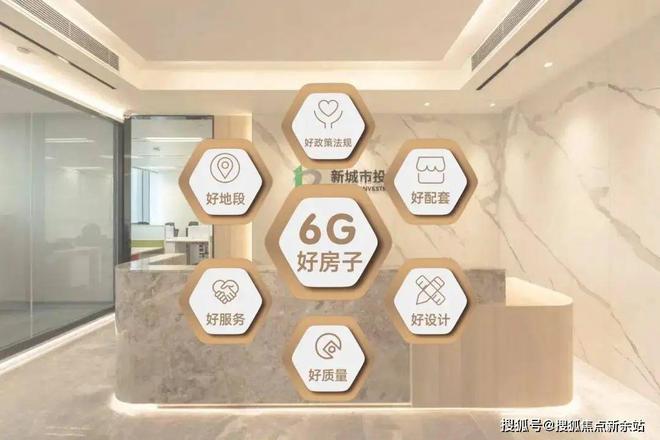 2025最新（新城市领院）售楼处-网站欢迎您-广州房天下(图4)