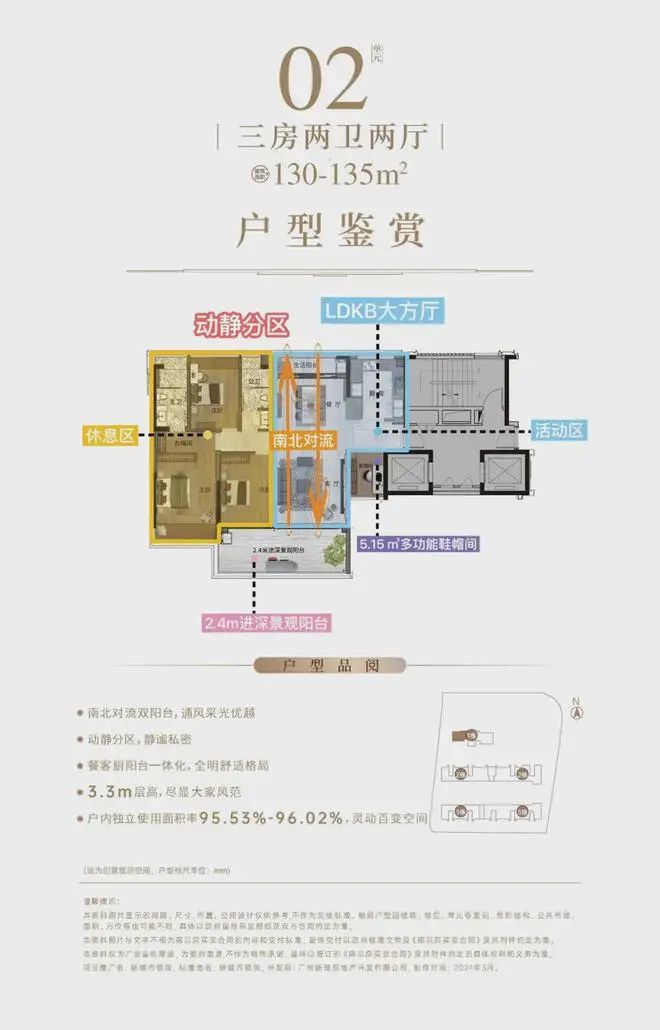 2025最新（新城市领院）售楼处-网站欢迎您-广州房天下(图14)