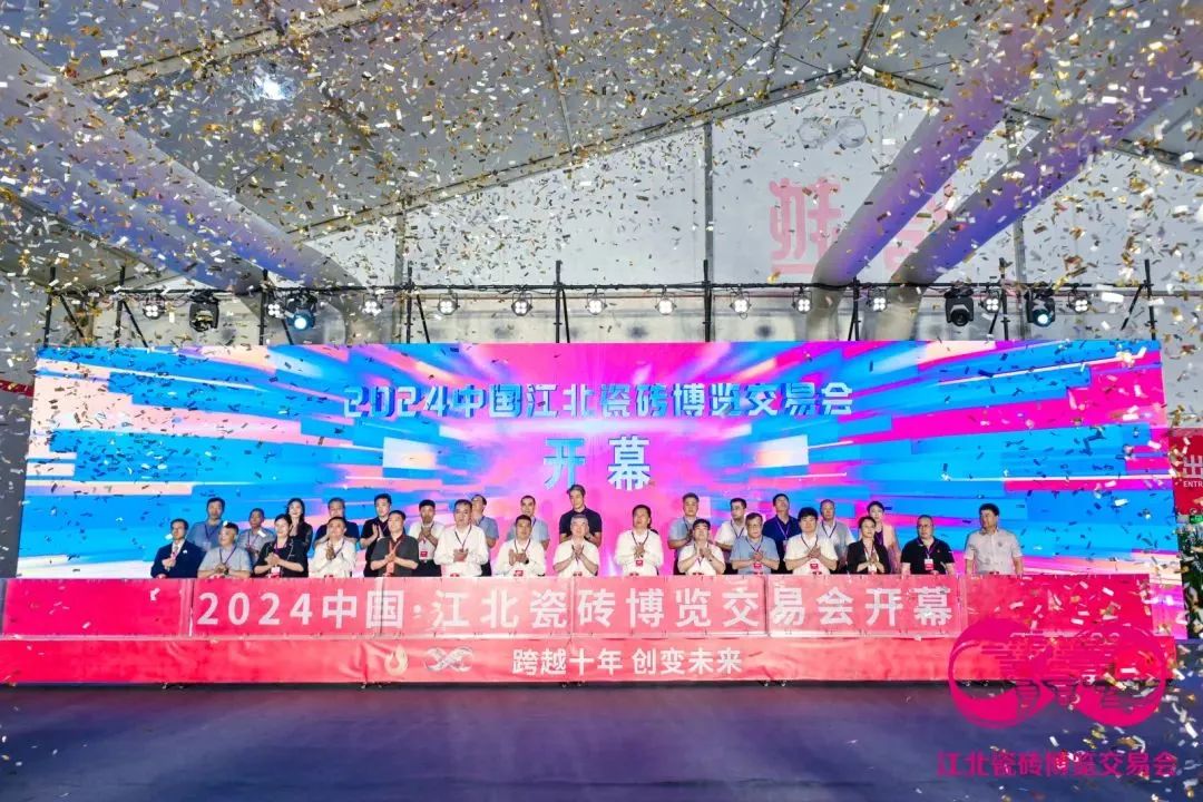 一年14个大型展会陶瓷人有必要全部参加吗？(图10)