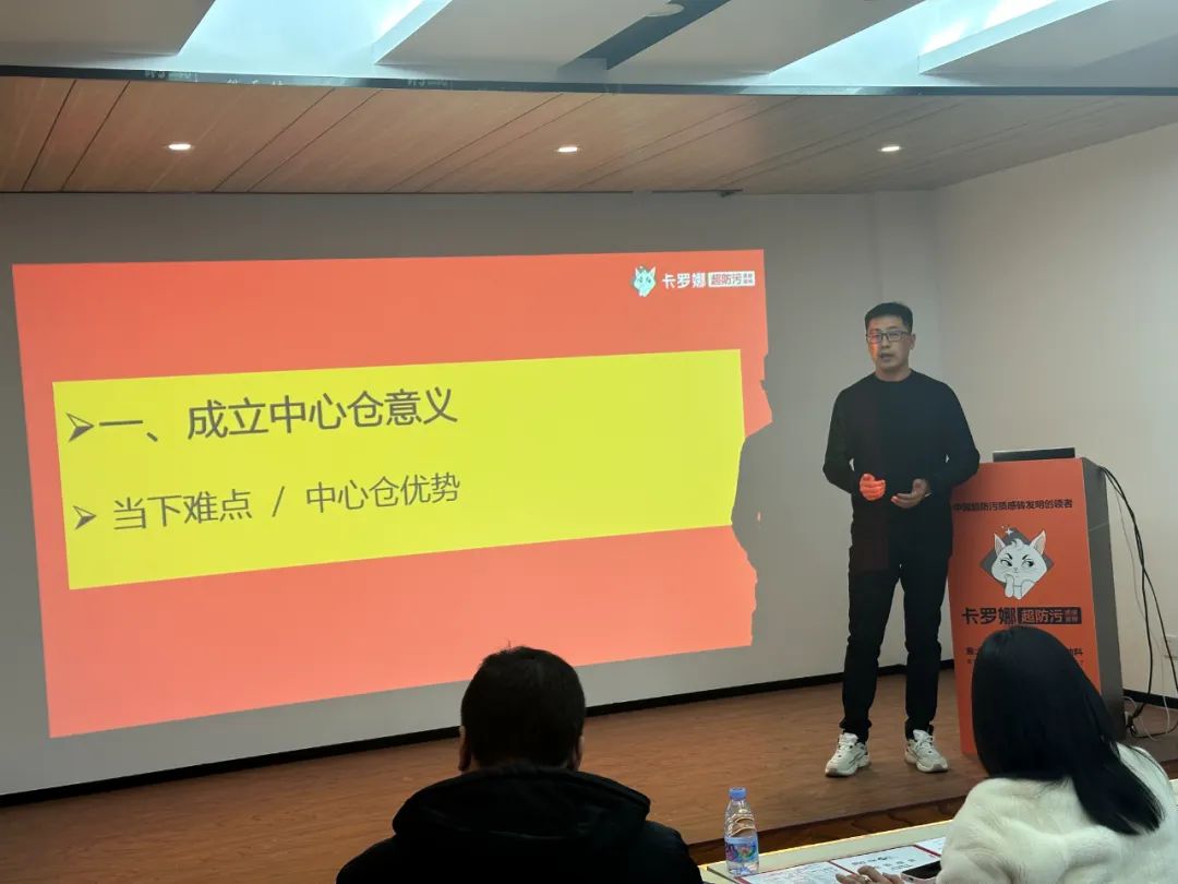 卡罗娜·超防污质感瓷砖2025新品全国品鉴会（辽宁站）隆重召开！(图4)