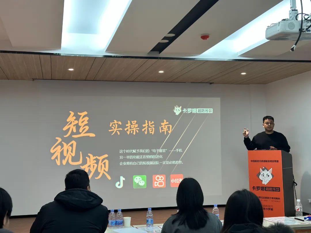 卡罗娜·超防污质感瓷砖2025新品全国品鉴会（辽宁站）隆重召开！(图5)
