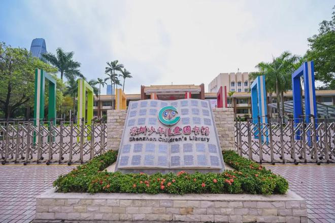 经典工程丨2024阁美仕瓷砖胶应用案例之——深圳工务署系列(图6)
