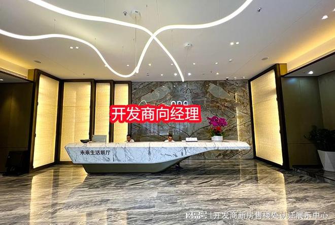 2025公告-深圳宝安（广兴源蓝湾）售楼中心图文解析售楼热线(图3)