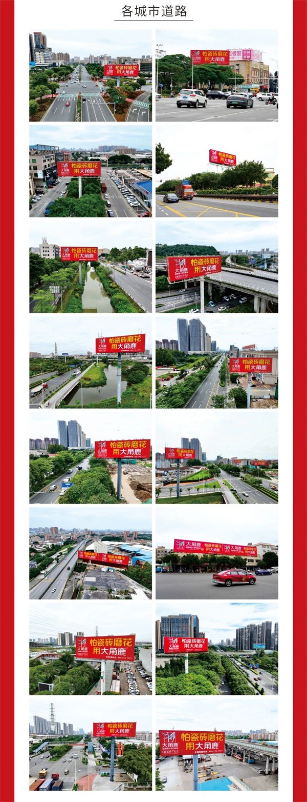 从中国到全球大角鹿开启全球称王征程(图5)