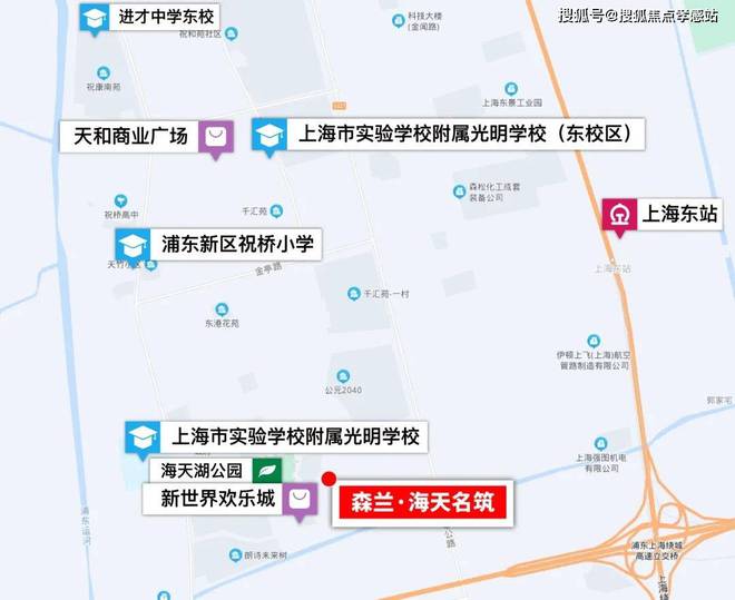 2025森兰·海天名筑【售楼处电话】海天名筑网站-最新房价曝光(图2)