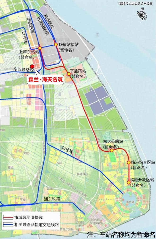 2025森兰·海天名筑【售楼处电话】海天名筑网站-最新房价曝光(图8)
