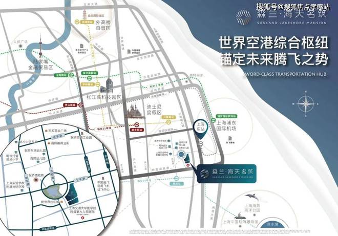 2025森兰·海天名筑【售楼处电话】海天名筑网站-最新房价曝光(图11)