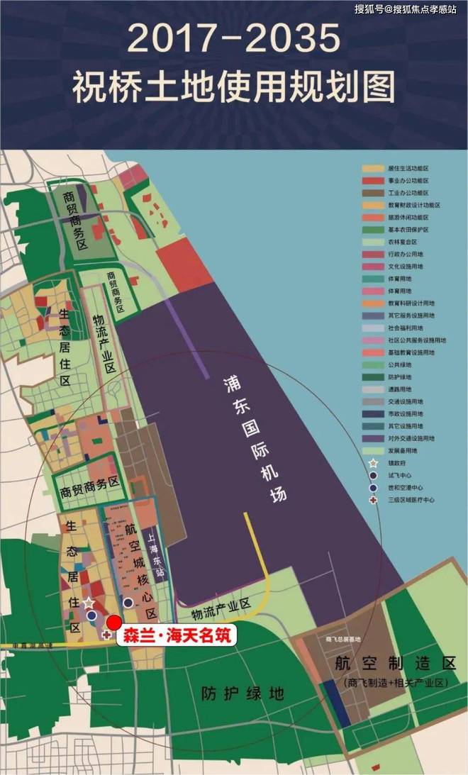 2025森兰·海天名筑【售楼处电话】海天名筑网站-最新房价曝光(图10)