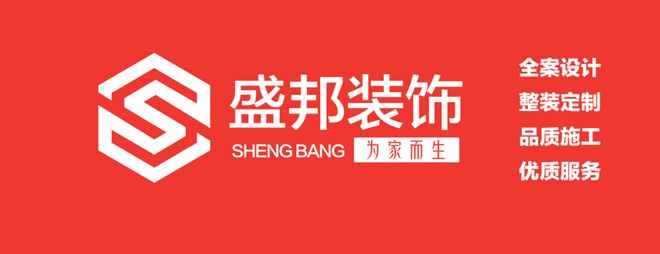 【只待花开】日照置业网2024年终楼市总结特刊-日照置业网这一年(图16)