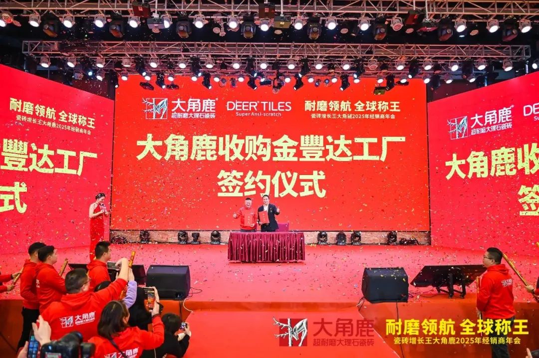 多家知名陶企斥巨资、大举扩张产能！2025年市场行情……(图1)
