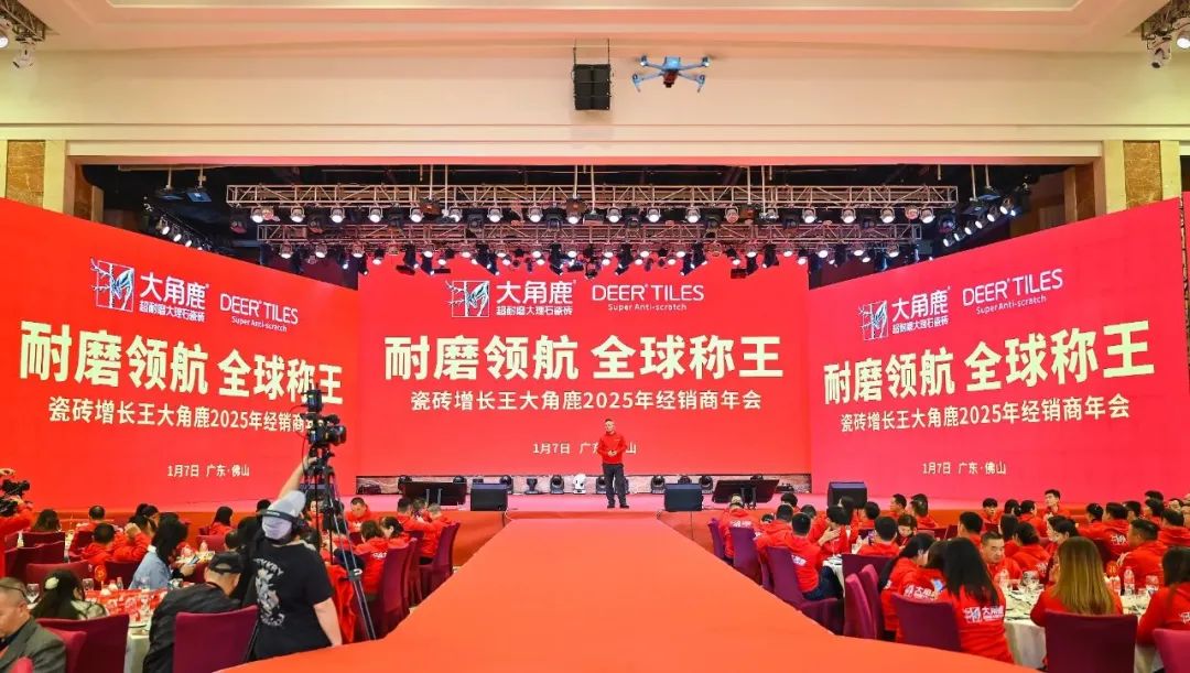 多家知名陶企斥巨资、大举扩张产能！2025年市场行情……(图10)