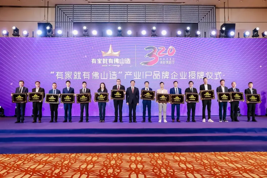 年终回眸强辉·2024大事记(图7)