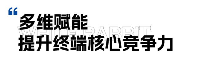 白兔瓷砖丨2025年度三砖融和高质量战略发展暨2024年度销售表彰大会隆重举行(图2)
