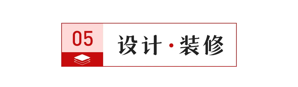 【中陶日报-29】新明珠、贝斯特、箭牌等获225亿奖补；2024年陶瓷行业运行情况发布；东鹏控股签署股票回购借款合同(图8)
