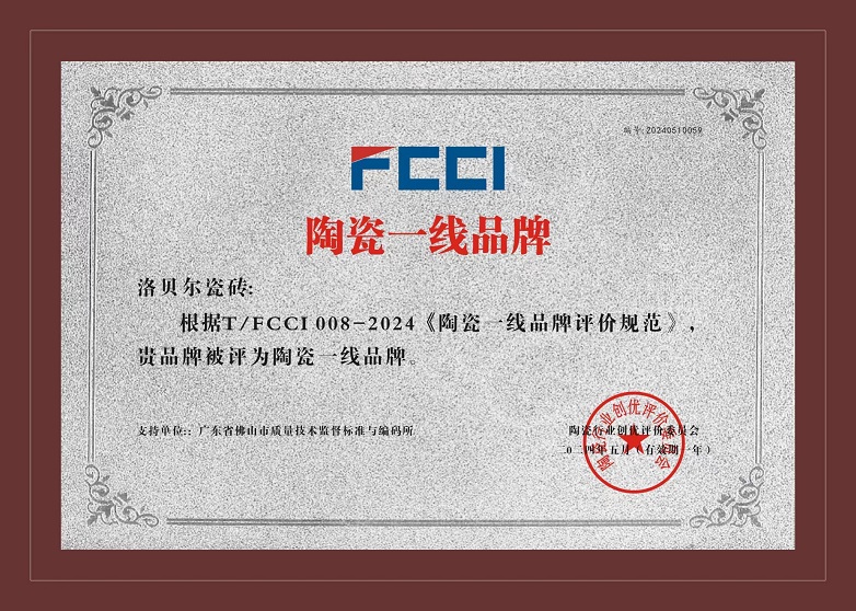 空间美学革新洛贝尔瓷砖重磅发布800×1350新品！(图1)