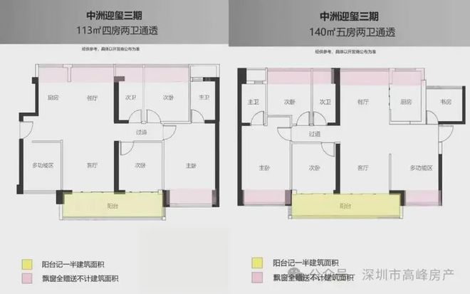 2025『中洲迎玺』网站桑泰缙樾府售楼中心欢迎您(图8)