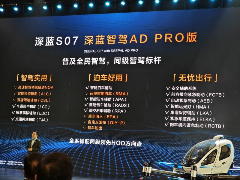 把智驾普及到10万价位长安“掀桌子”了？(图6)