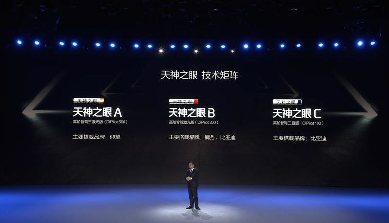 21款车型加配不加价比亚迪“Allin”智驾(图2)
